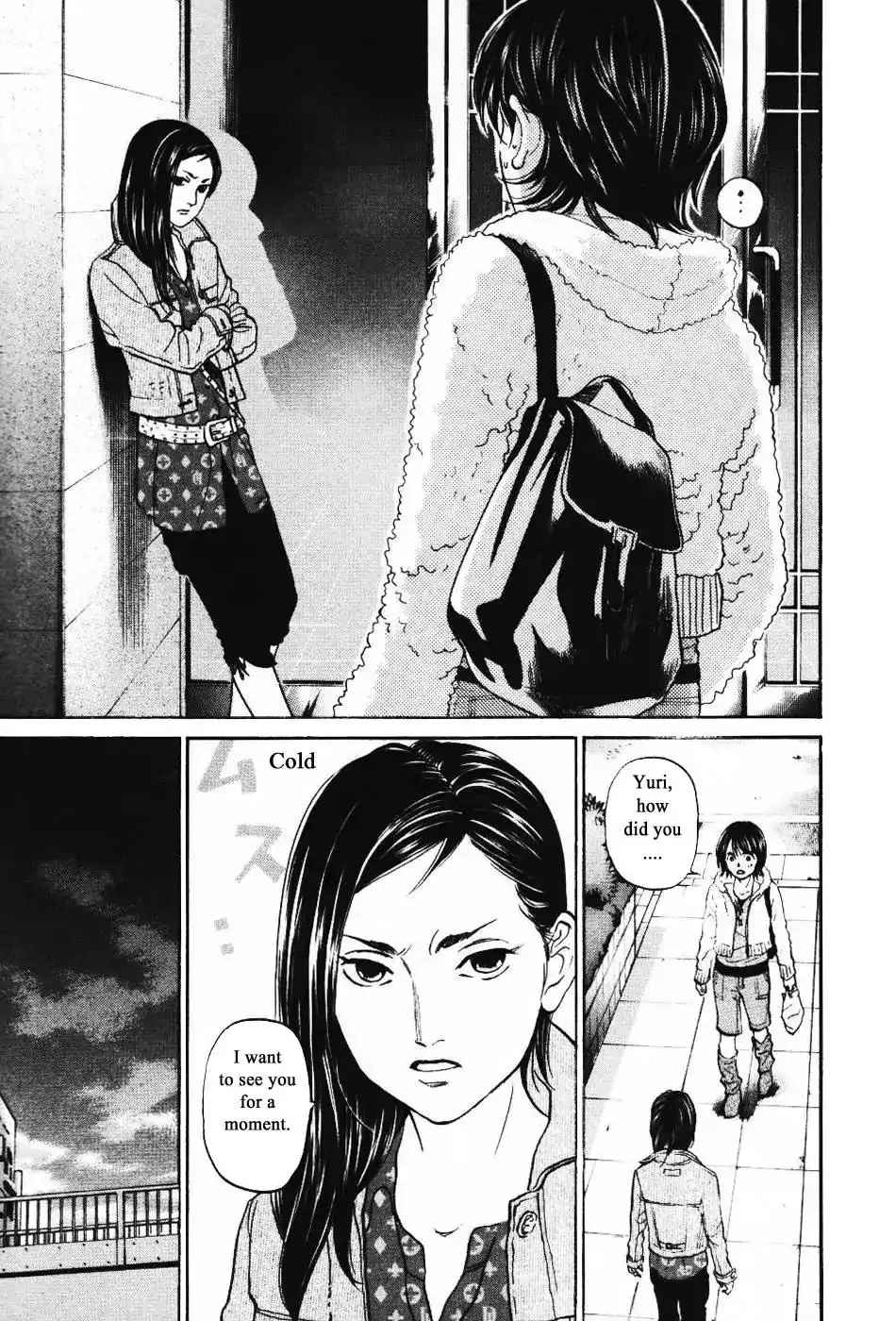 Haruka 17 Chapter 132 5